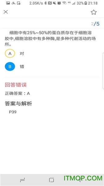 生物宝