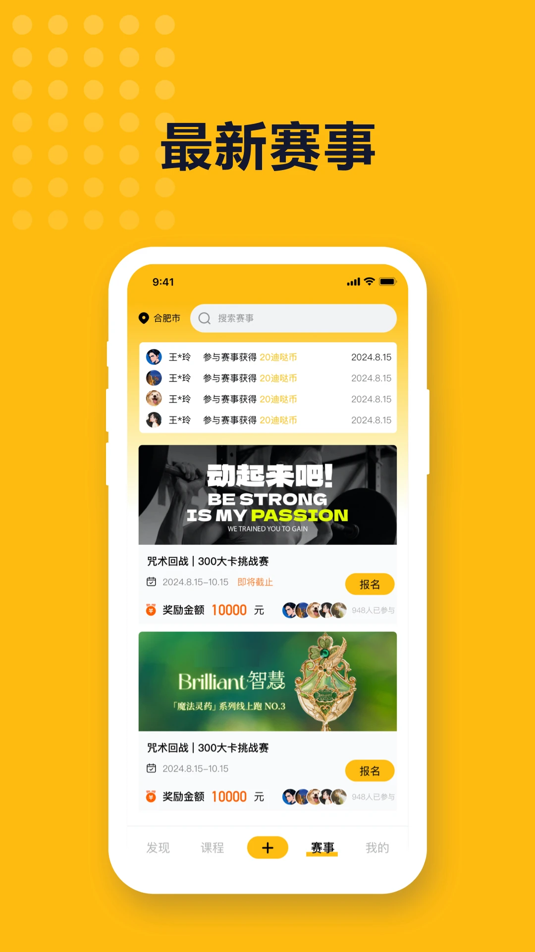 迪迪哒