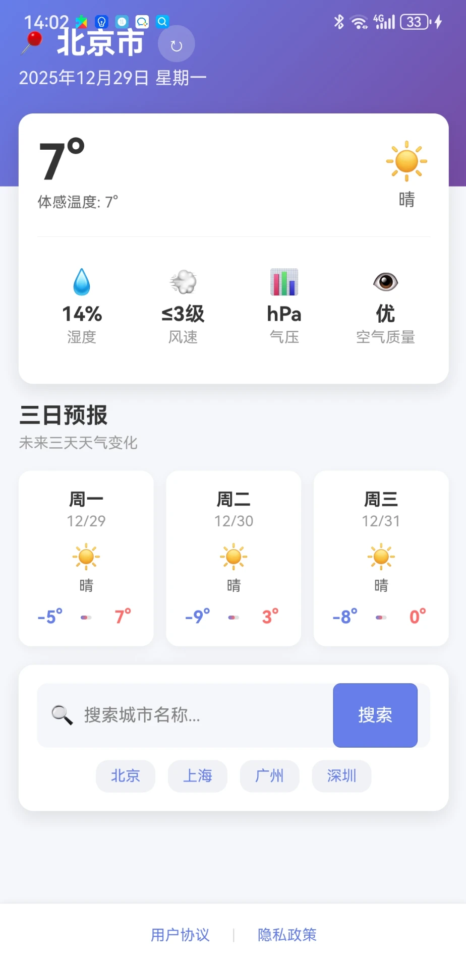尚美时光
