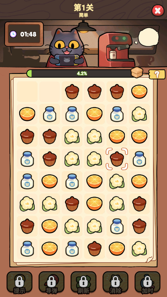 我的猫屎咖啡店破解版(My Purrfect Cat Hotel) 1.3.7最新版