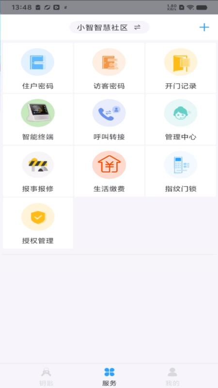 小省
