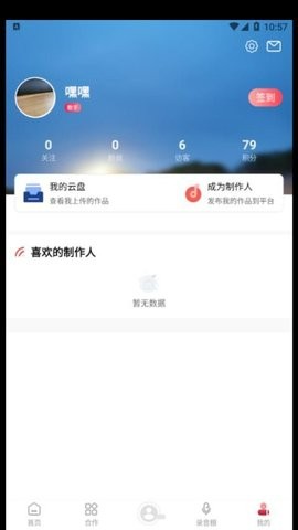 歌窝里