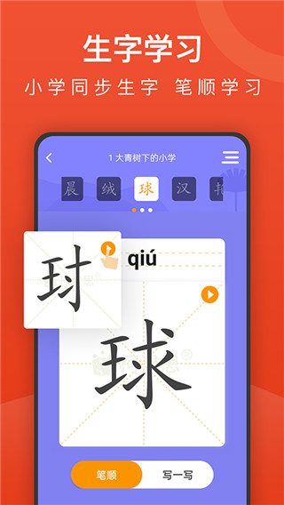 乐学课堂-柯灵思
