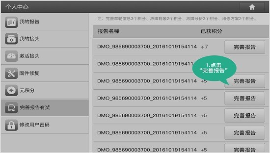 元征