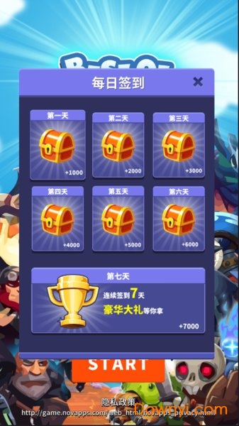 魔法球球手机版(magicball) 魔法球球手机版(magicball)