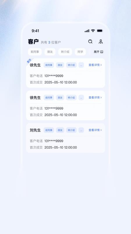 浮晓