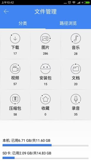 优储