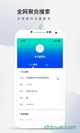 云擎