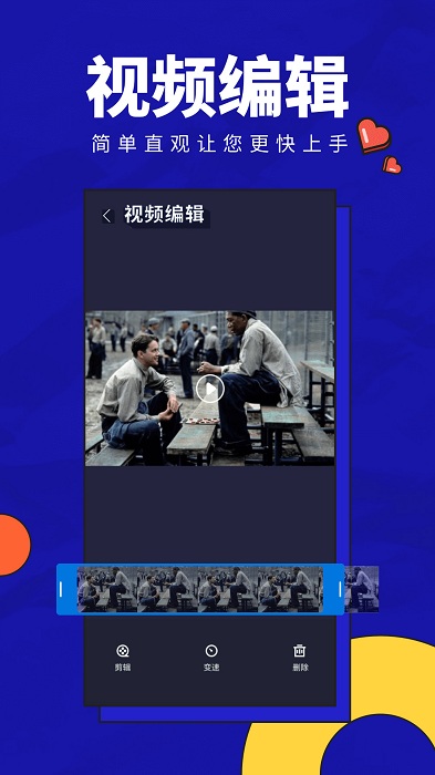 趣配音达人