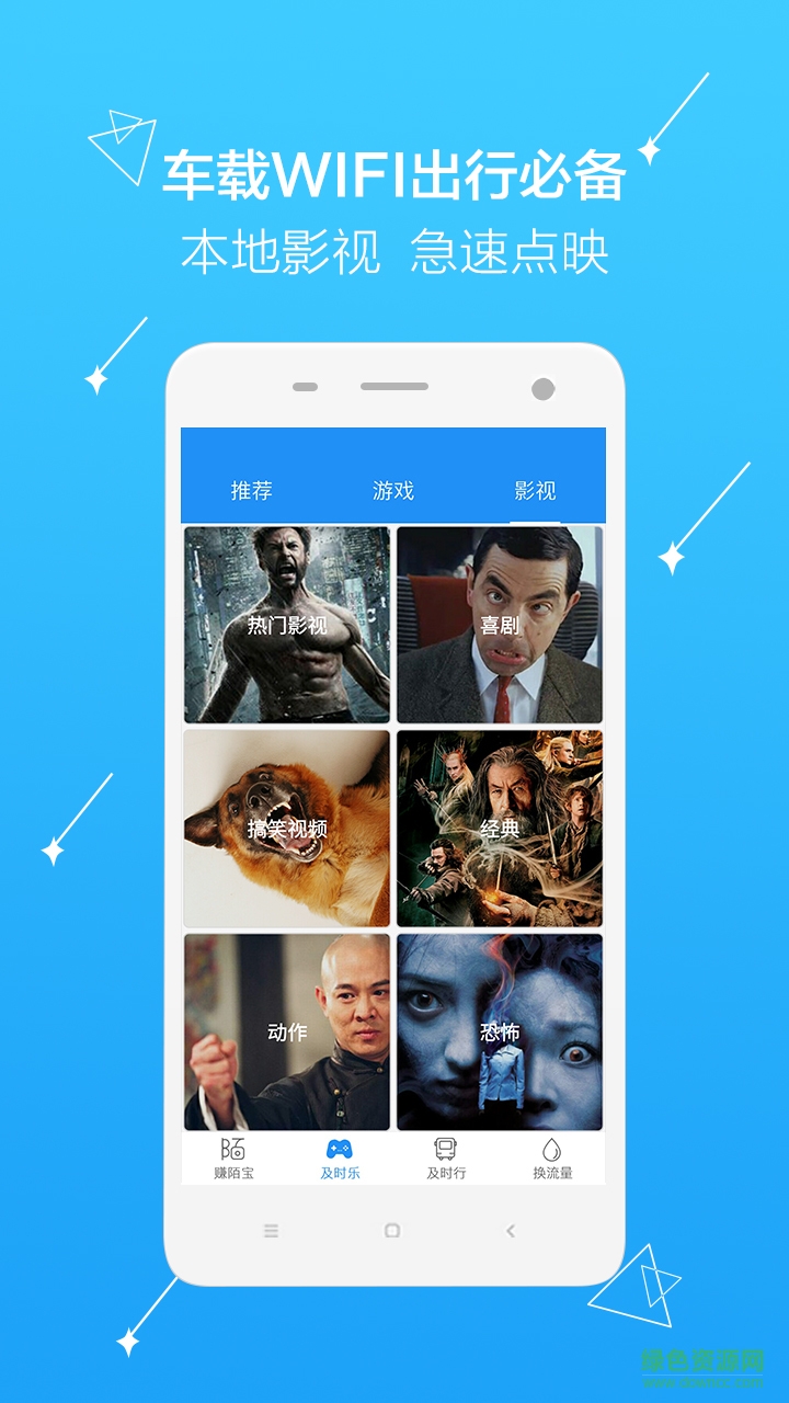 行乐