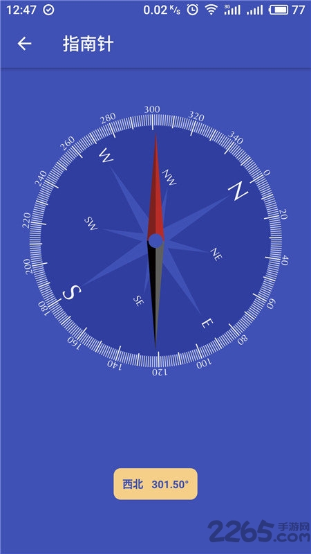 箱当好app 箱当好app