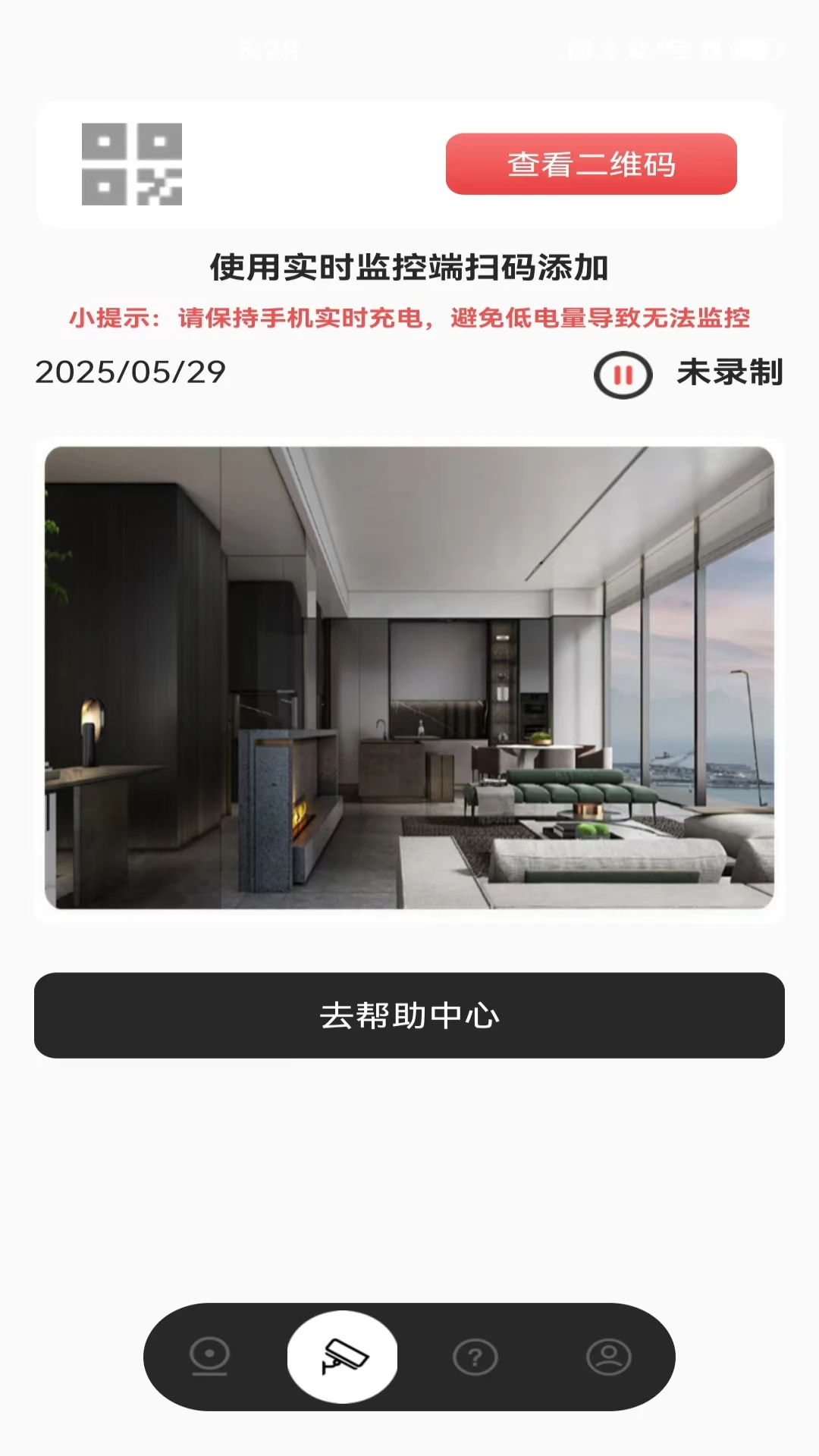 手机视频远程监控 手机视频远程监控