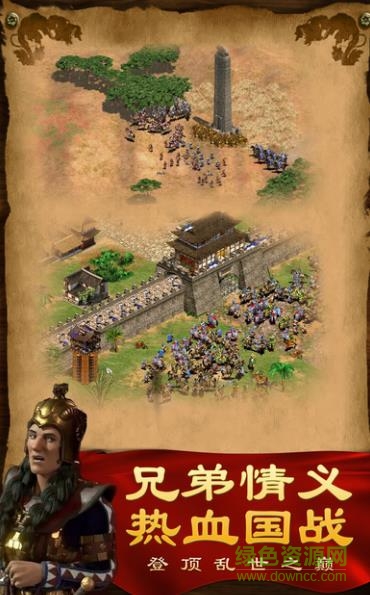 罗马战争游戏