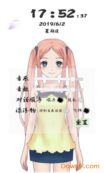 reminderq手游