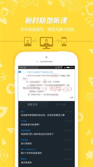 初级会计职称 初级会计职称
