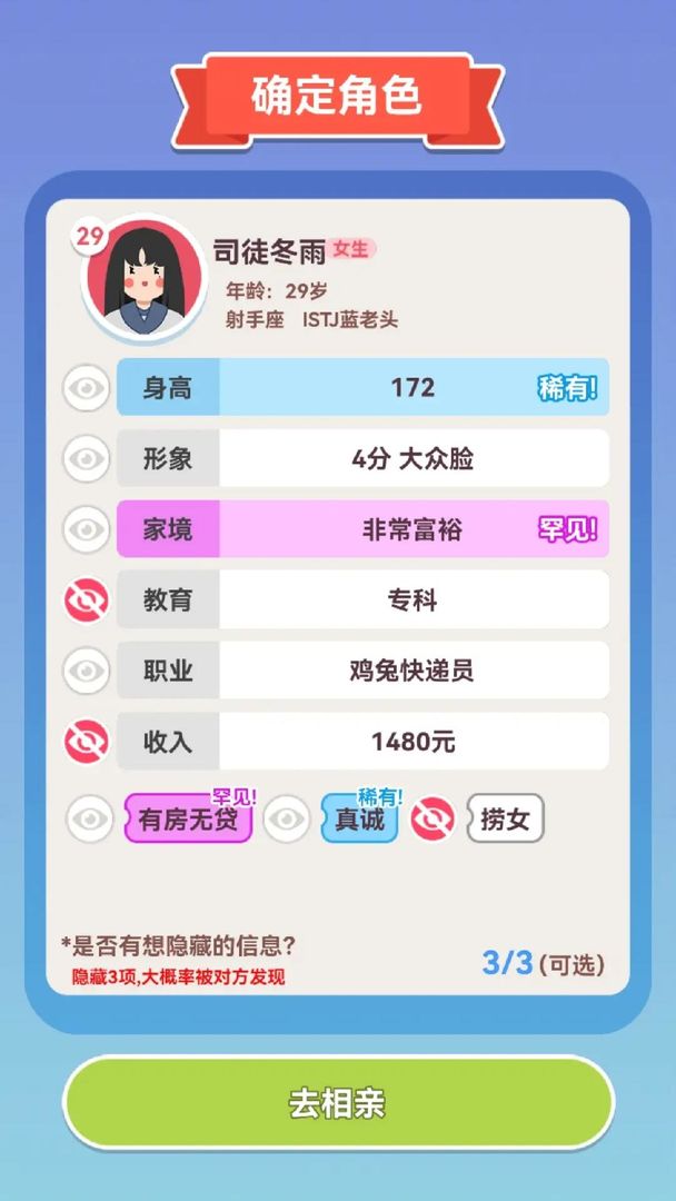 可真有一套