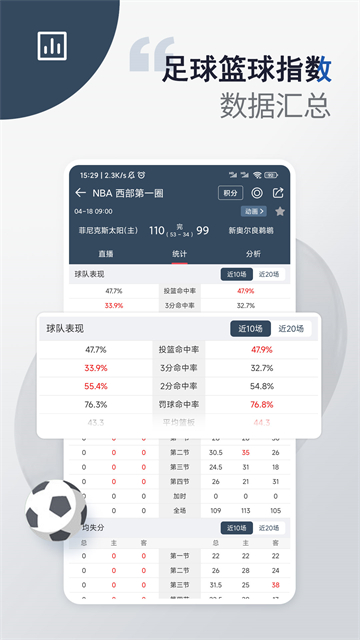 球探足球 球探足球