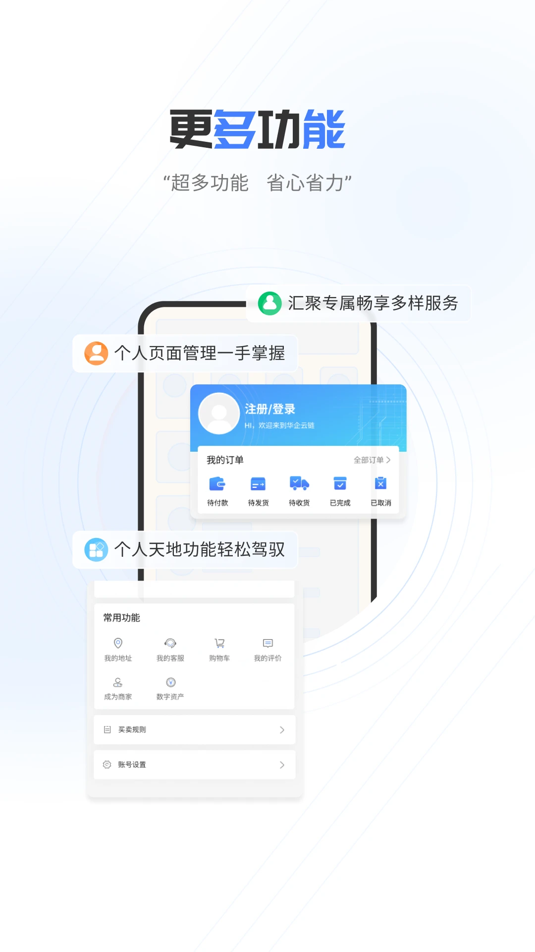 中数版