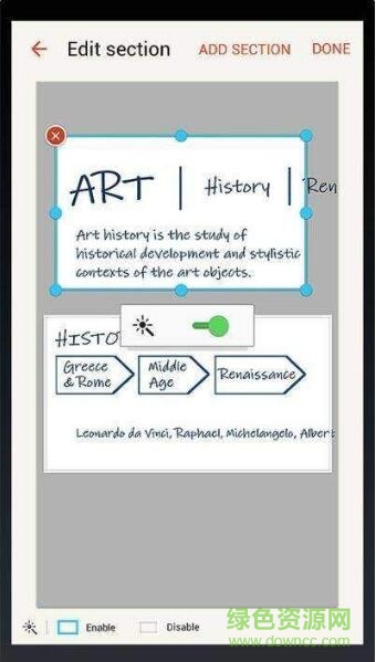 三星s note应用app