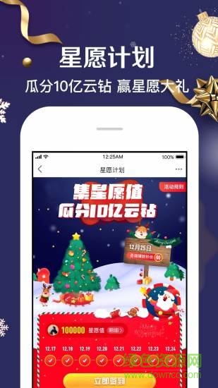 苏宁易购 苏宁易购