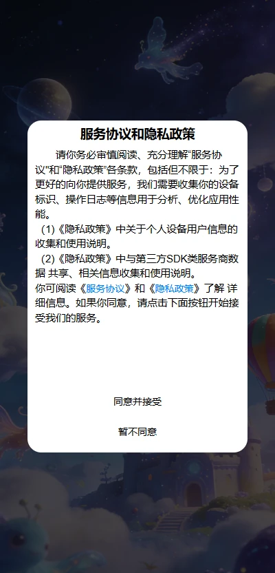 云集万象