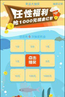 欢乐招财兔 欢乐招财兔
