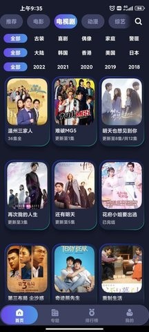 乐乐影视 乐乐影视