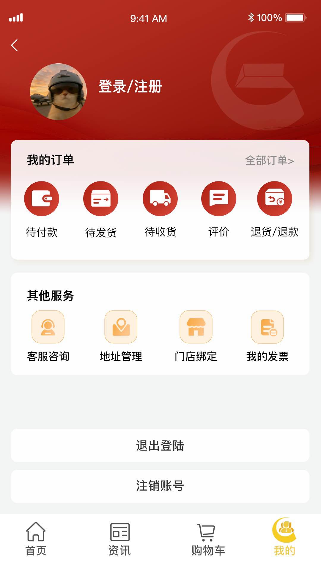中国黄金