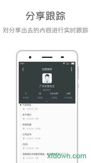 99微名片 99微名片