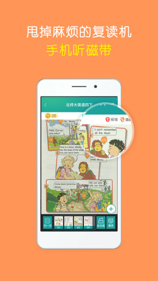 4D书城app