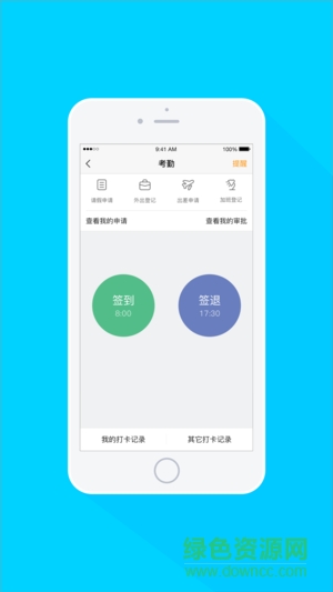 鲜驰达外勤