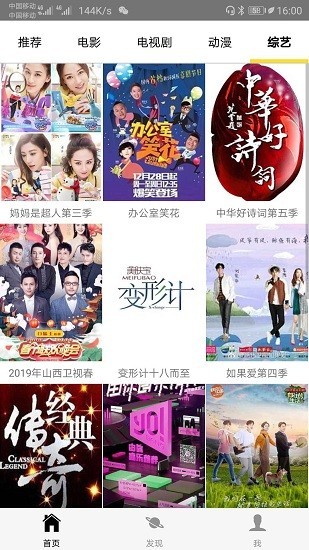 追剧影视免费无广告手机版 追剧影视免费无广告手机版