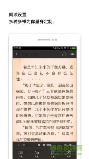 柠檬阅读