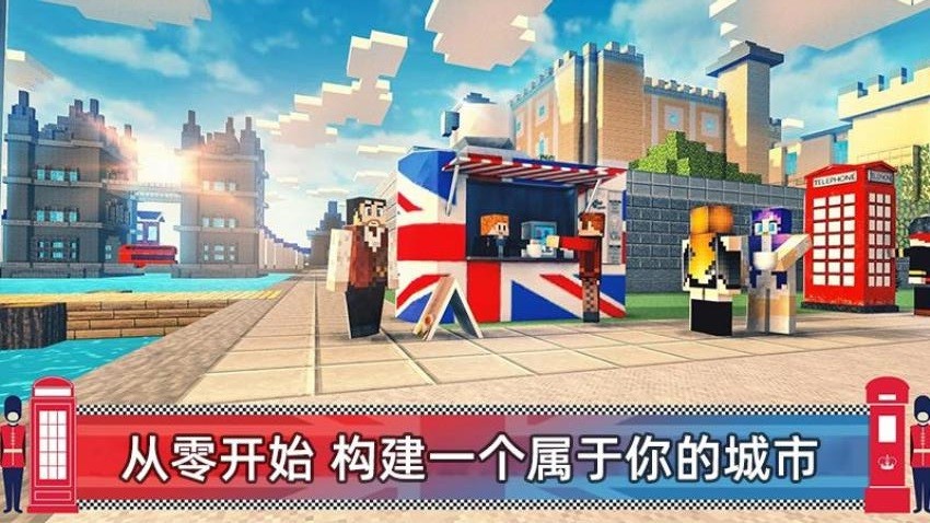 捍卫村庄 捍卫村庄
