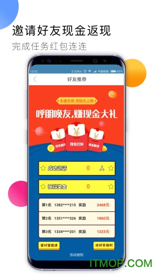 百客贷
