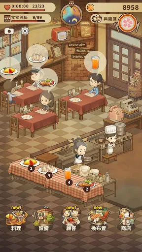 众多回忆的西餐厅汉化版 1.1.3安卓版 众多回忆的西餐厅汉化版 1.1.3安卓版