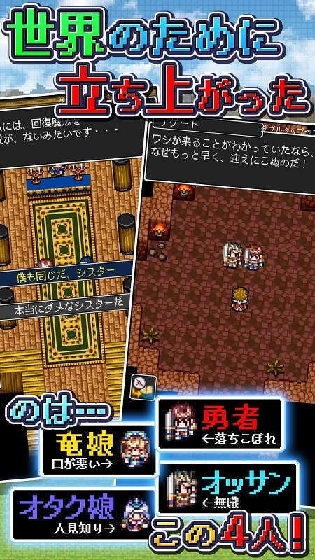 ドラゴンラピス