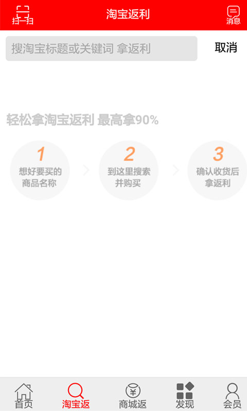 搜牛 搜牛