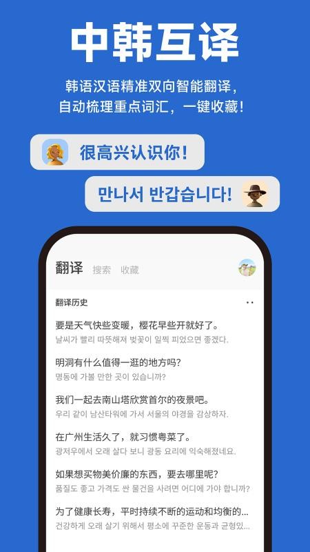 Kori辞书