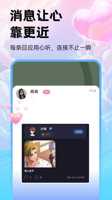 小戏精