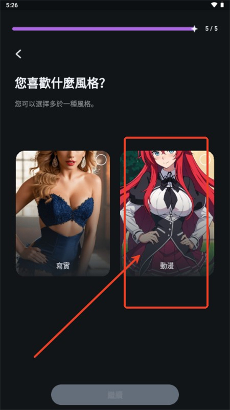 Flipped AI(怦然心动)app最新版2026v1.8.4安卓版