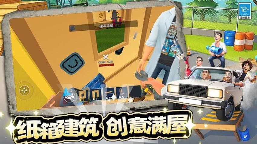 超全沙盒模组