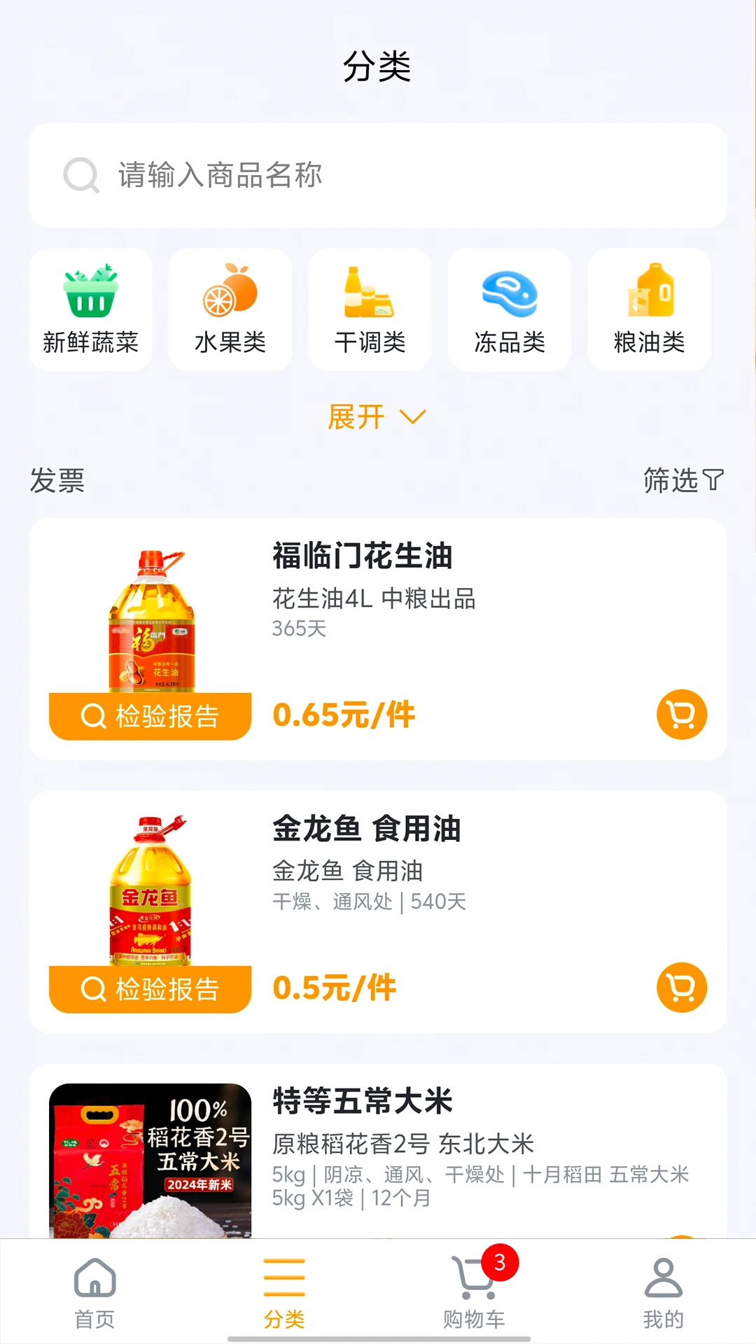 汇亿家