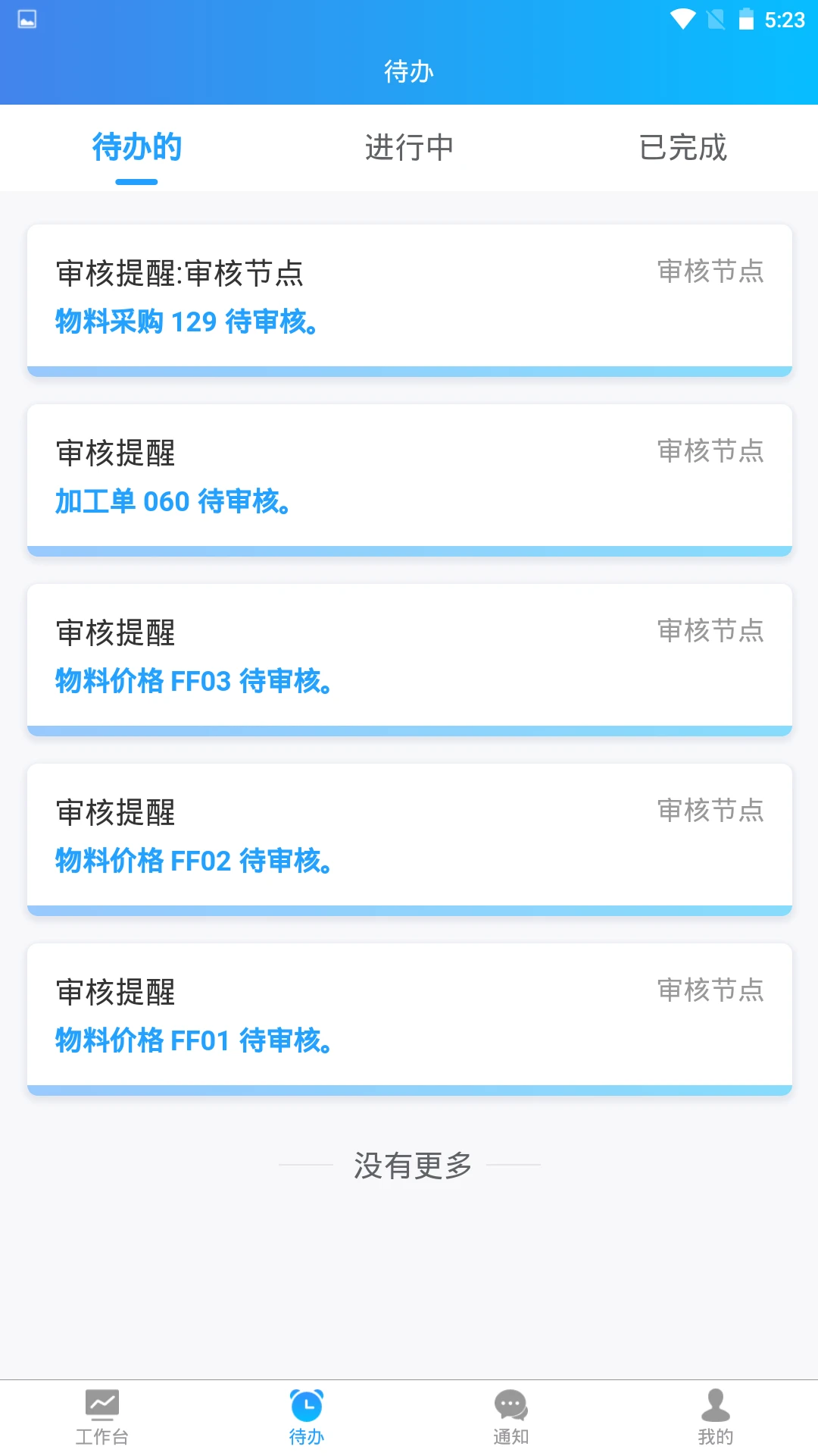 云卓思