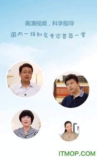 樊登年轮学堂