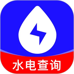 水电缴费月算
