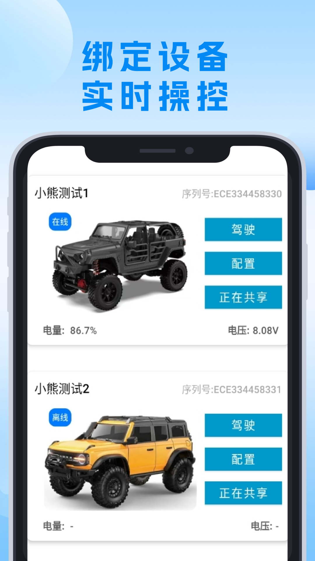 小熊远控