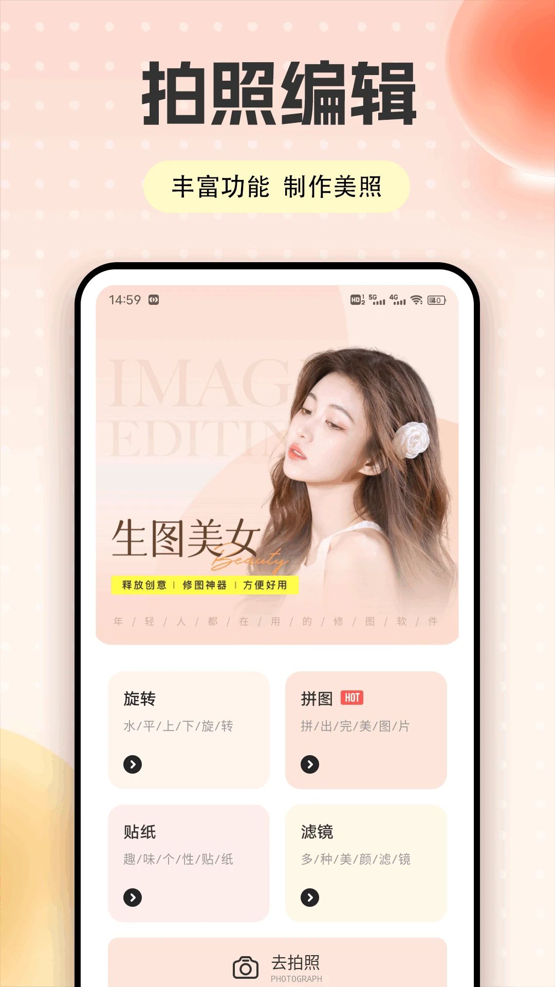 夜月视频 夜月视频