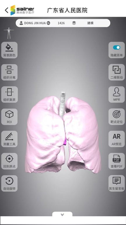 赛纳数字医疗