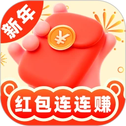 红包连连赚